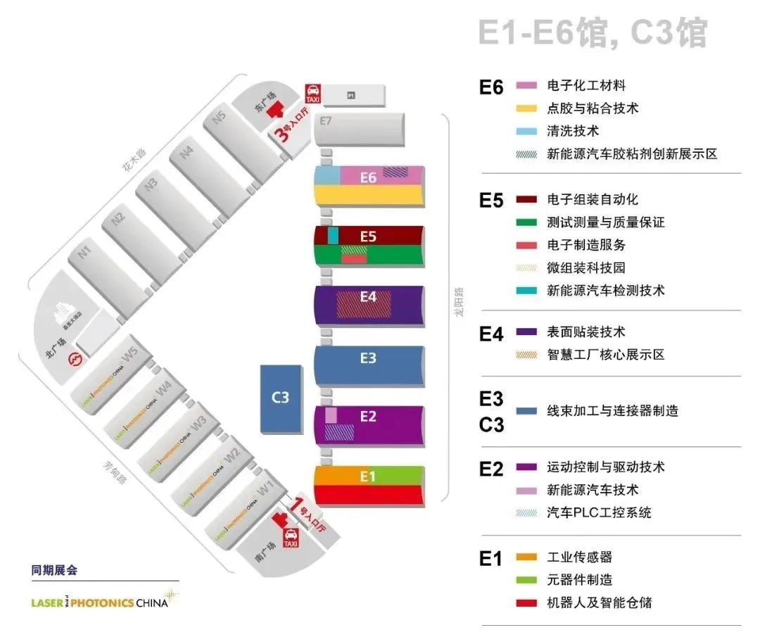 慕尼黑上海電子生產(chǎn)設(shè)備展